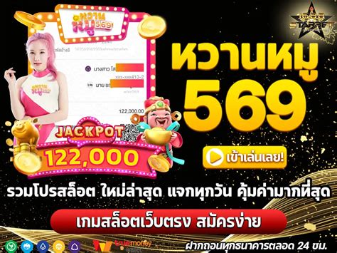 paotung 569 เว็บพนัน คาสิโน wallet มีเกมสล็อตสุดฮิต.